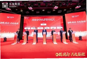 2026年世界杯官网(F