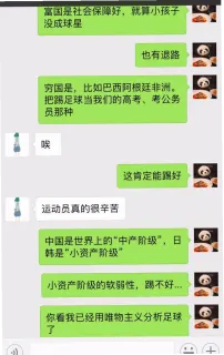 宰雪翎